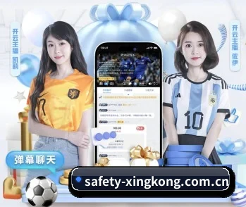 关于我们 - 体育资讯内容服务（xingkongtiyuapp）
